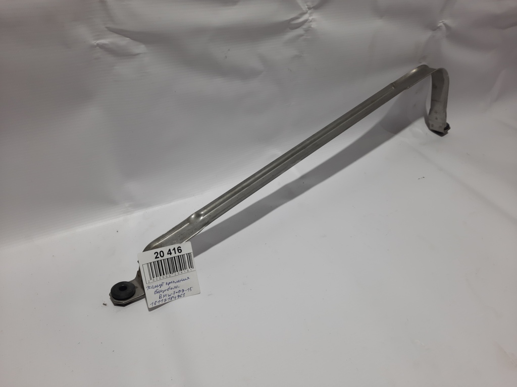 7 series Хомут кріплення бензобака BMW 7 2009-2015 16117184963 BMW 7 5