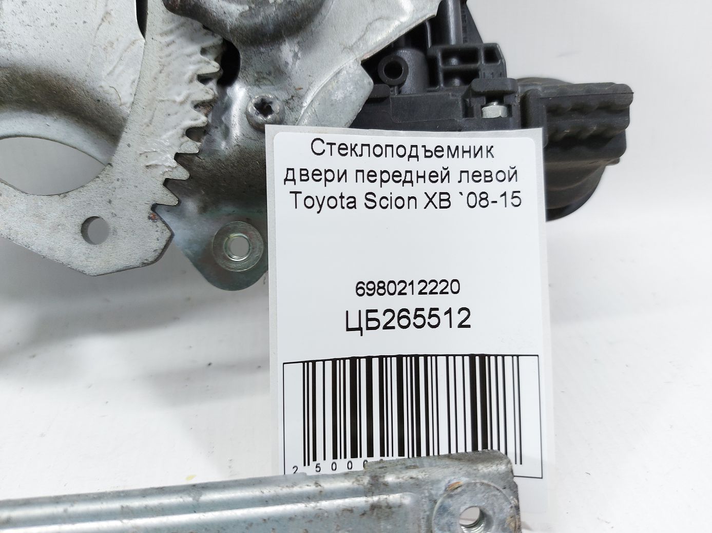 Scion xb Склопідйомник двері передньої лівої Toyota Scion XB 2008-2015 6980212220 Toyota Scion XB 4
