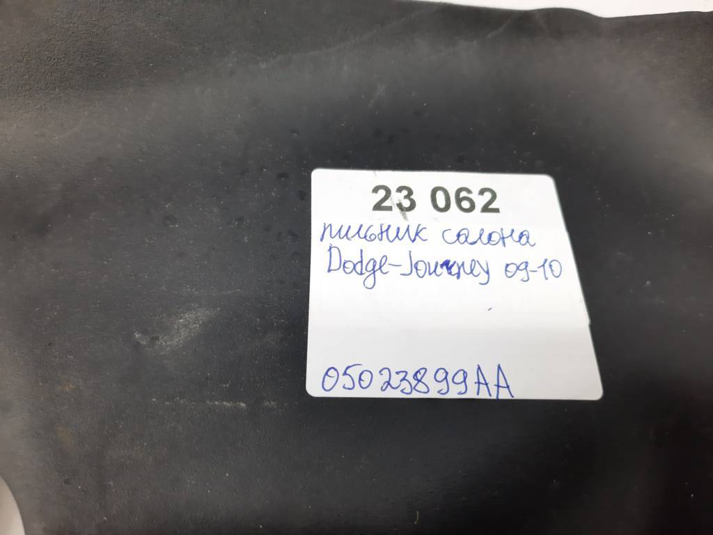 Journey Пильовик салону Dodge Journey 2009-2010 05023899AA Dodge Journey 11 Journey Пильовик салону Dodge Journey 2009-2010 05023899AA Dodge Journey 11