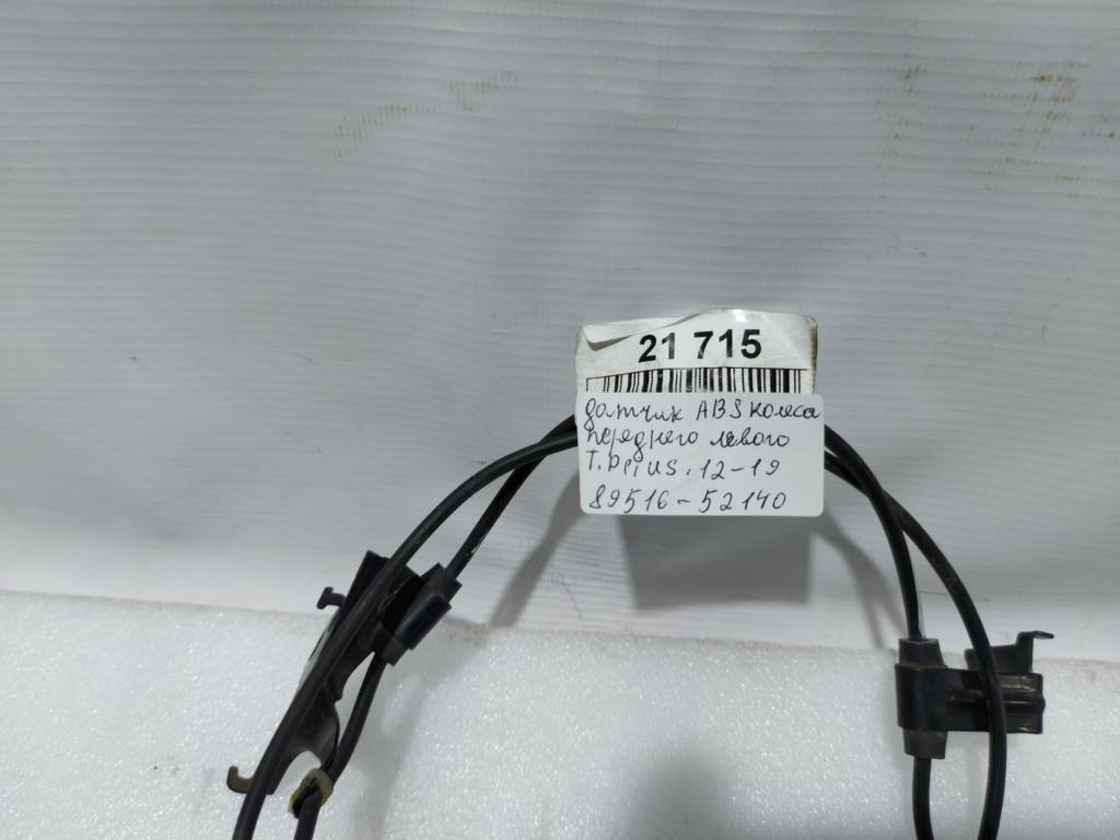 Prius c Датчик ABS переднього лівого колеса Toyota Prius C 2012-2019 8951652140 Toyota Prius C 2