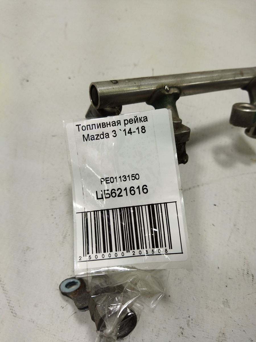3 Топливная рейка Mazda 3 2014-2018 PE0113150 Mazda 3 4