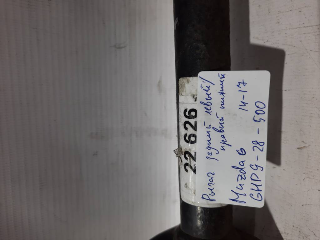 6 Важіль задній лівий/правий нижній Mazda 6 2014-2017 GHP928500 Mazda 6 14 6 Важіль задній лівий/правий нижній Mazda 6 2014-2017 GHP928500 Mazda 6 14