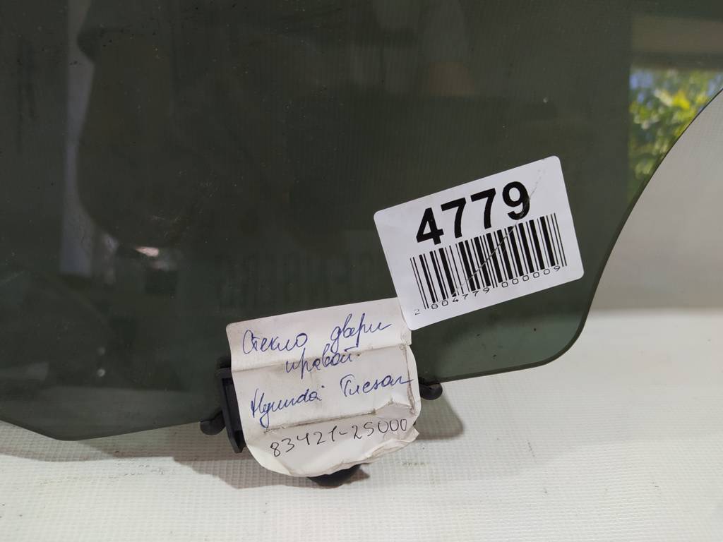 Tucson Скло дверей задньої правої Hyundai Tucson 2009-2013 834212S000 Hyundai Tucson 2