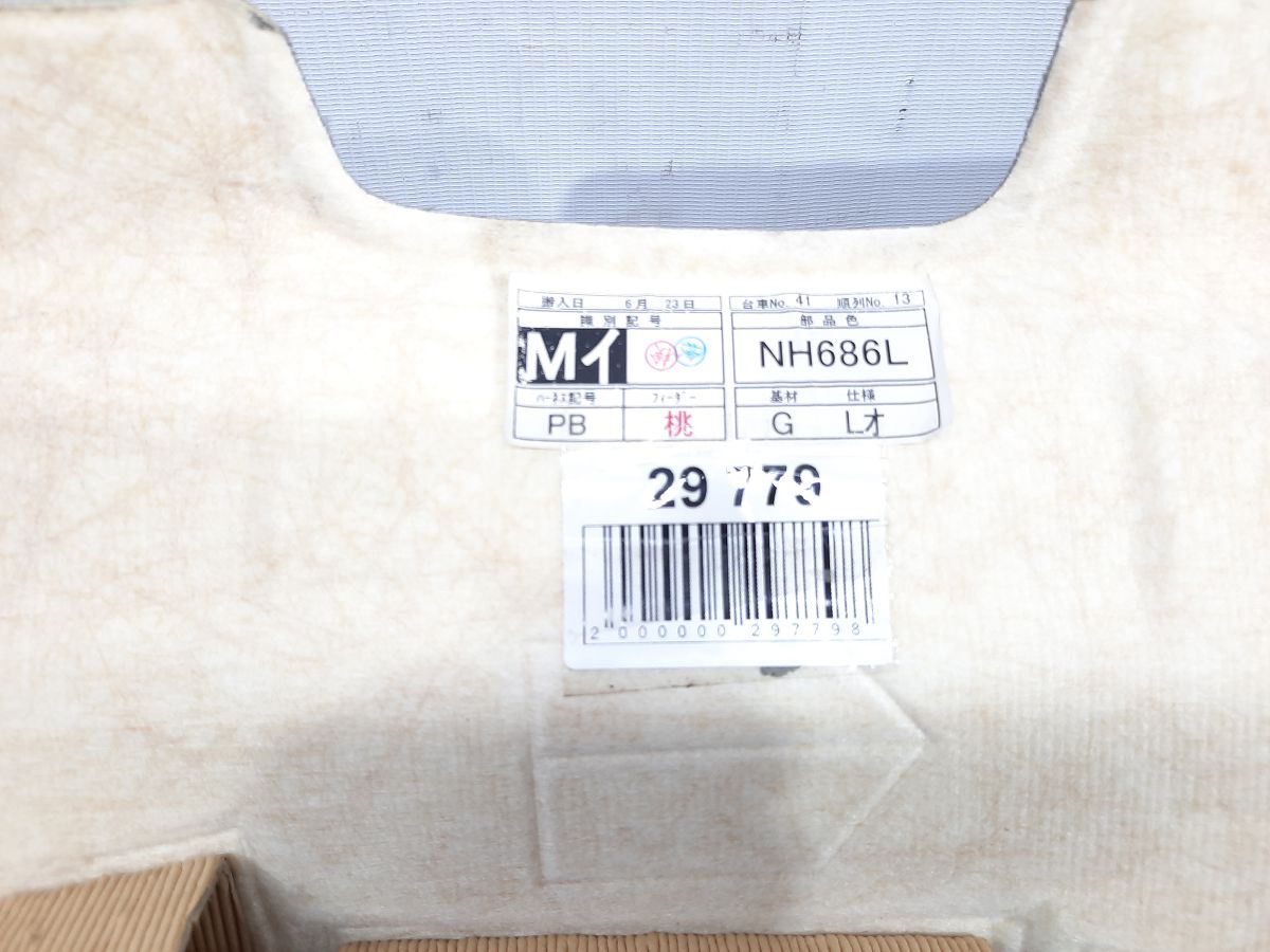 Insight Обшивка покрівлі Honda Insight 2010-2011 83200TM8A02ZA Honda Insight 6