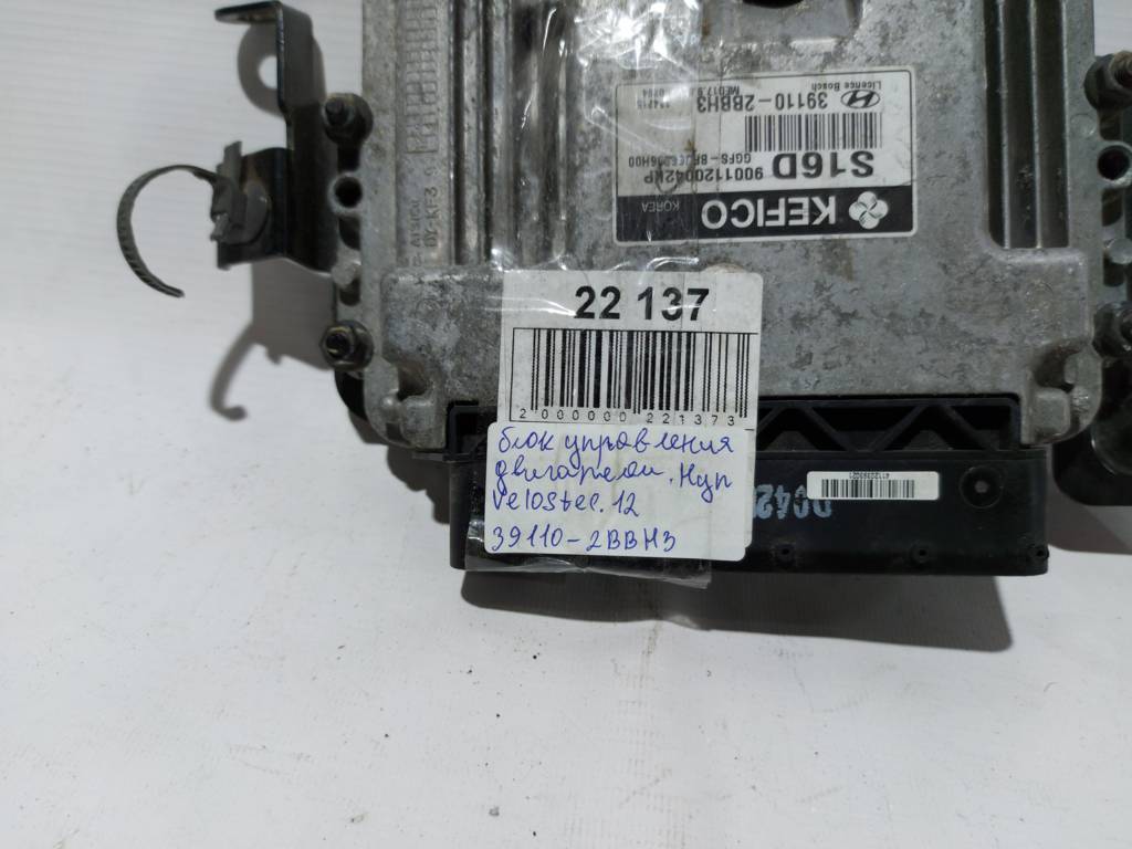Veloster Блок керування двигуном Hyundai Veloster 2012 39110-2BBH3 Hyundai Veloster 5 Veloster Блок керування двигуном Hyundai Veloster 2012 39110-2BBH3 Hyundai Veloster 5