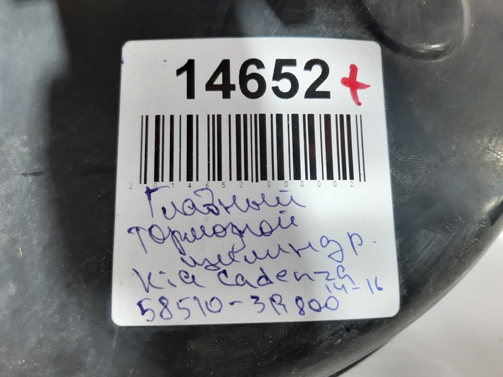 Cadenza Головний гальмівний циліндр Kia CADENZA 2014-2016 585103R800 Kia CADENZA 6