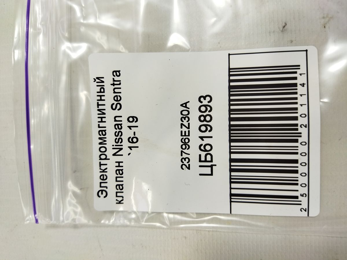 Sentra Электромагнитный клапан Nissan Sentra 2016-2019 23796EZ30A Nissan Sentra 4 Sentra Электромагнитный клапан Nissan Sentra 2016-2019 23796EZ30A Nissan Sentra 4
