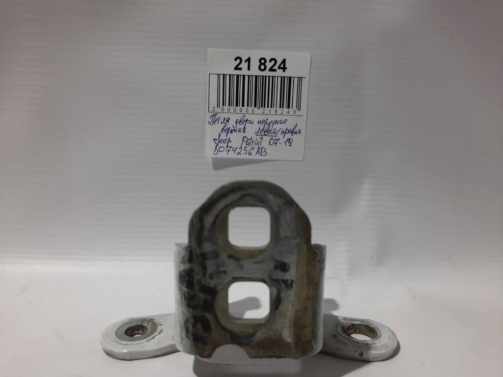 Patriot Петля дверей передньої/задньої правої верхня Jeep Patriot 2007-2017 5074256AB Jeep Patriot 20