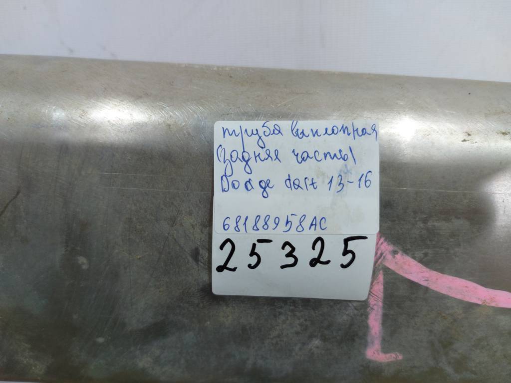 Dart. Труба вихлопна (задня частина) Dodge Dart 2013-2019 68188958AC Dodge Dart