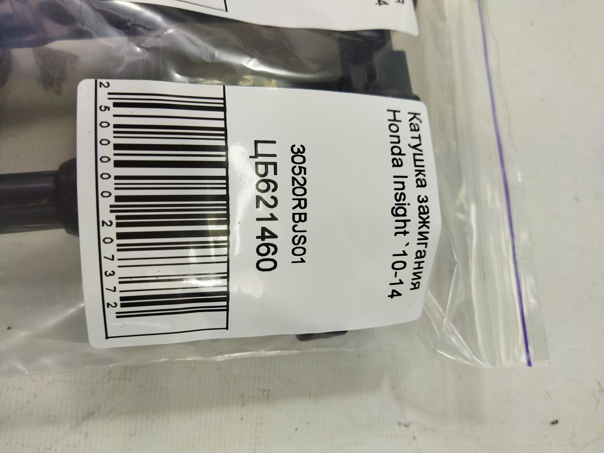 Insight Котушка запалювання Honda Insight 2010-2014 30520RBJS01 Honda Insight 5