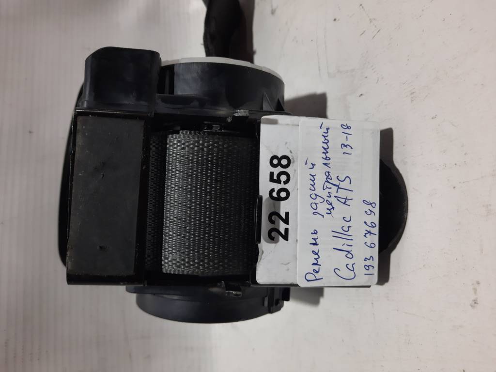 Ats Ремінь задній центральний Cadillac ATS 2013-2018 19367698 Cadillac ATS 9 Ats Ремінь задній центральний Cadillac ATS 2013-2018 19367698 Cadillac ATS 9