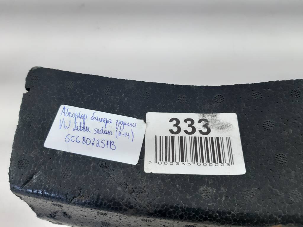 Jetta sedan Абсорбер бампера заднього Volkswagen Jetta sedan 2011-2014 5C6807251B Volkswagen Jetta sedan 9