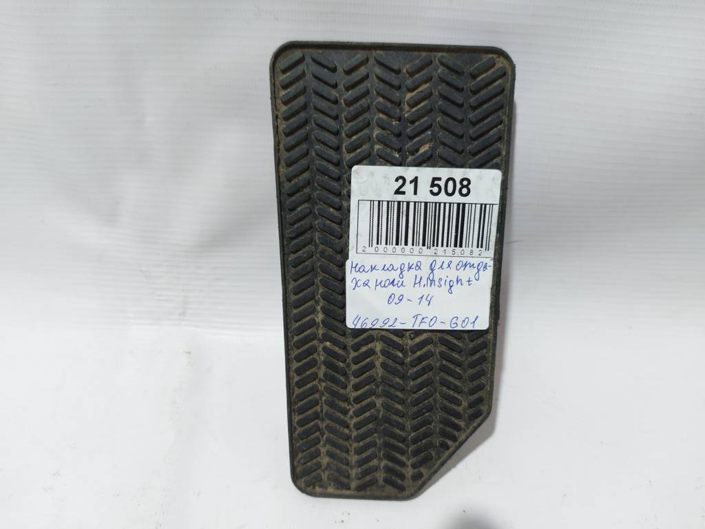 Insight. Накладка для отдыха ноги Honda Insight 2009-2014 46992TF0G01 Honda Insight