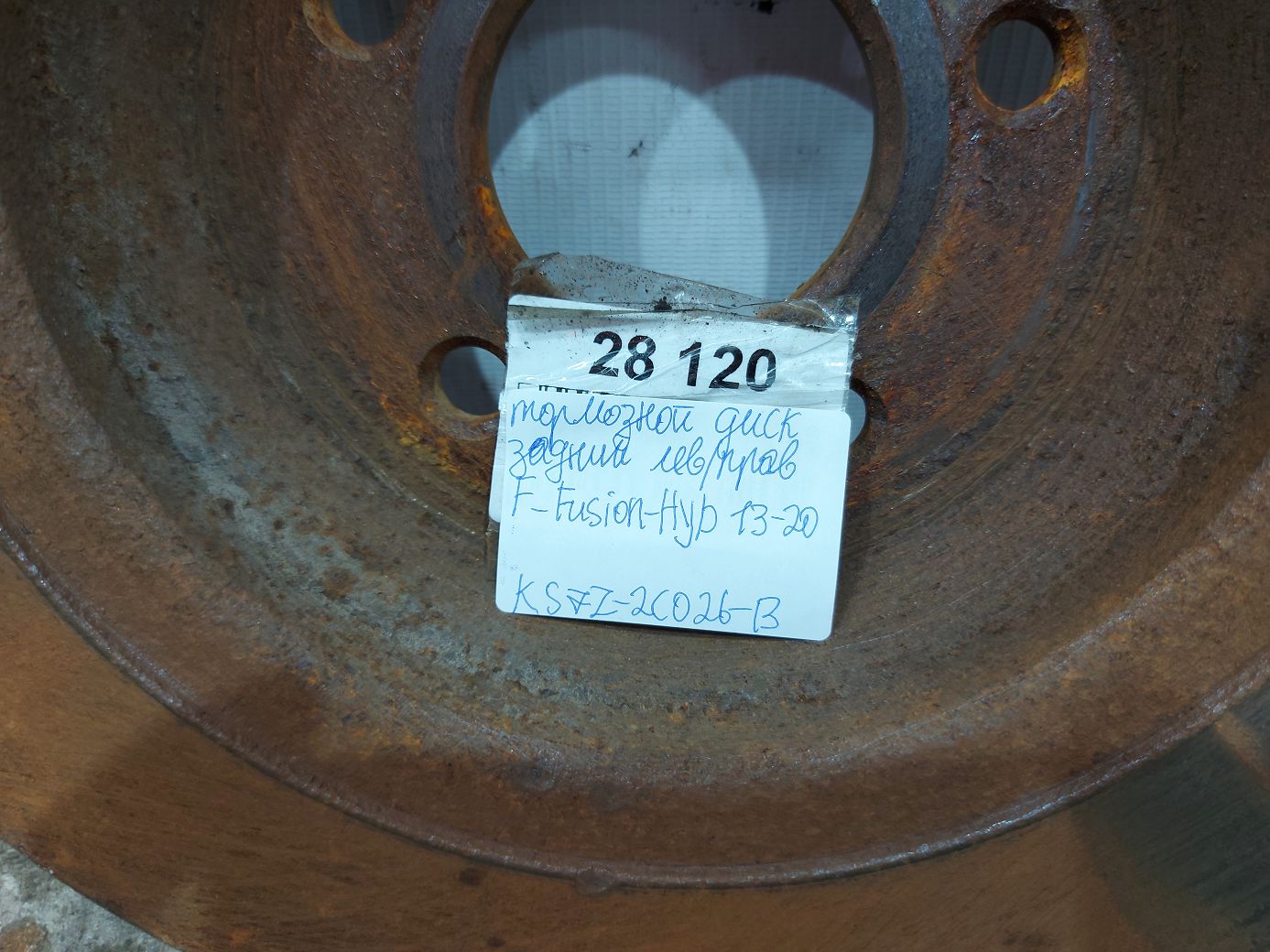 Fusion hybrid Тормозний диск задній лівий/правий Ford Fusion Hybrid 2013-2020 KS7Z2C026B Ford Fusion Hybrid 16