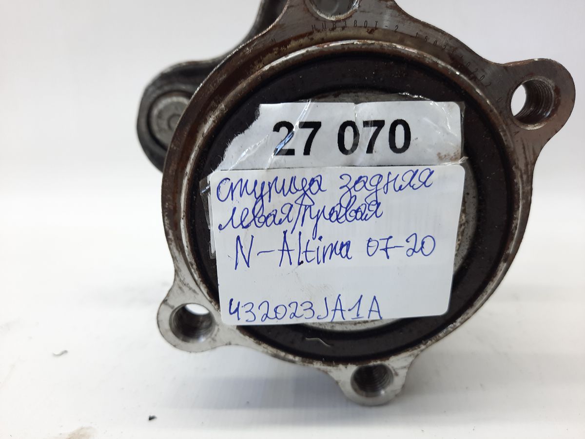 Altima Ступиця задня ліва/права Nissan Altima 2007-2018 432023JA1A Nissan Altima 12 Altima Ступиця задня ліва/права Nissan Altima 2007-2018 432023JA1A Nissan Altima 12