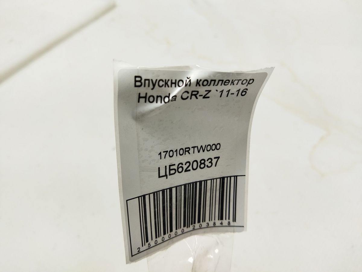Cr-z Впускний колектор Honda CR-Z 2011-2016 17010RTW000 Honda CR-Z 6