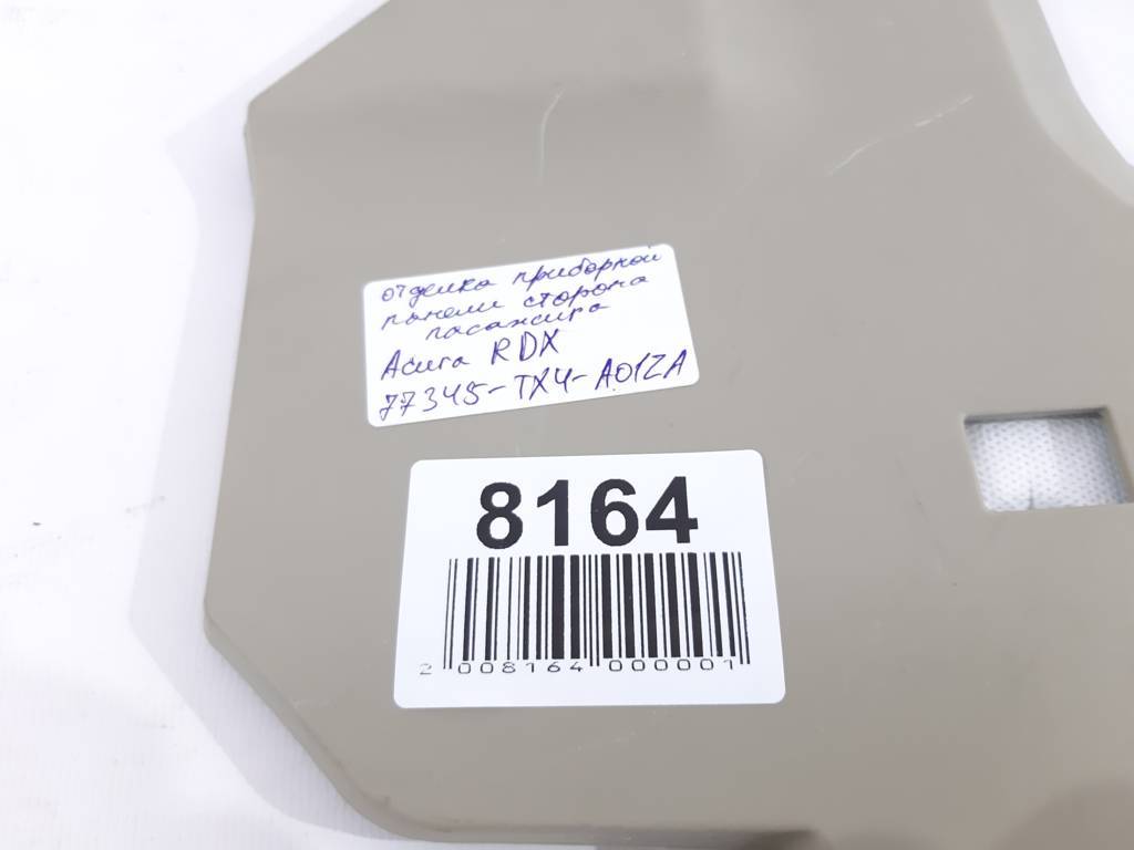 Rdx Отделка приборной панели (сторона пассажира) Acura RDX 2013-2017 77345TX4A01ZA Acura RDX 3