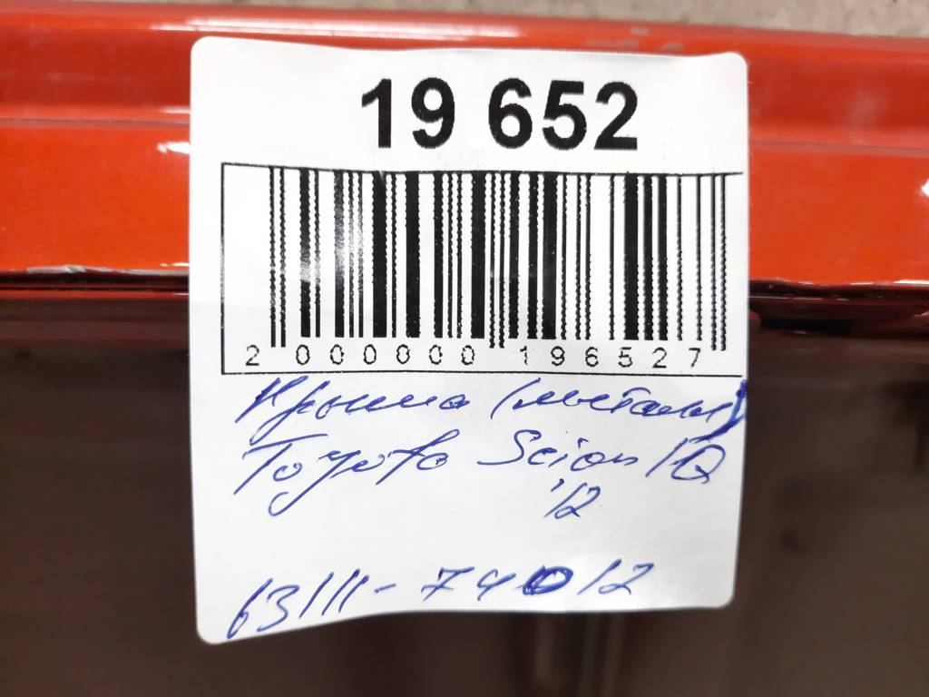 Scion iq Дах (метал) Toyota Scion IQ 2012 6311174012 Toyota Scion IQ 4