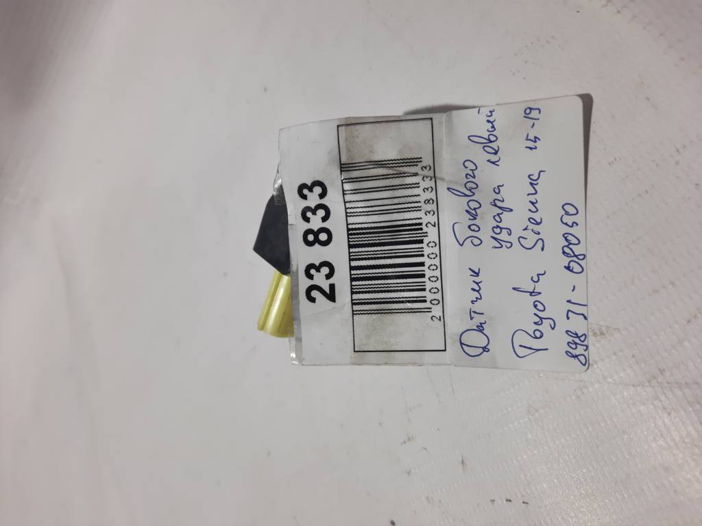 Sienna Датчик бічного удару Toyota SIENNA 2015-2019 8983108050 Toyota SIENNA 5 Sienna Датчик бічного удару Toyota SIENNA 2015-2019 8983108050 Toyota SIENNA 5