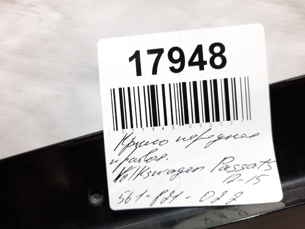 Passat s Крыло переднее правое (Тайвань) Volkswagen Passat S 2012-2015 561821022 Volkswagen Passat S 5