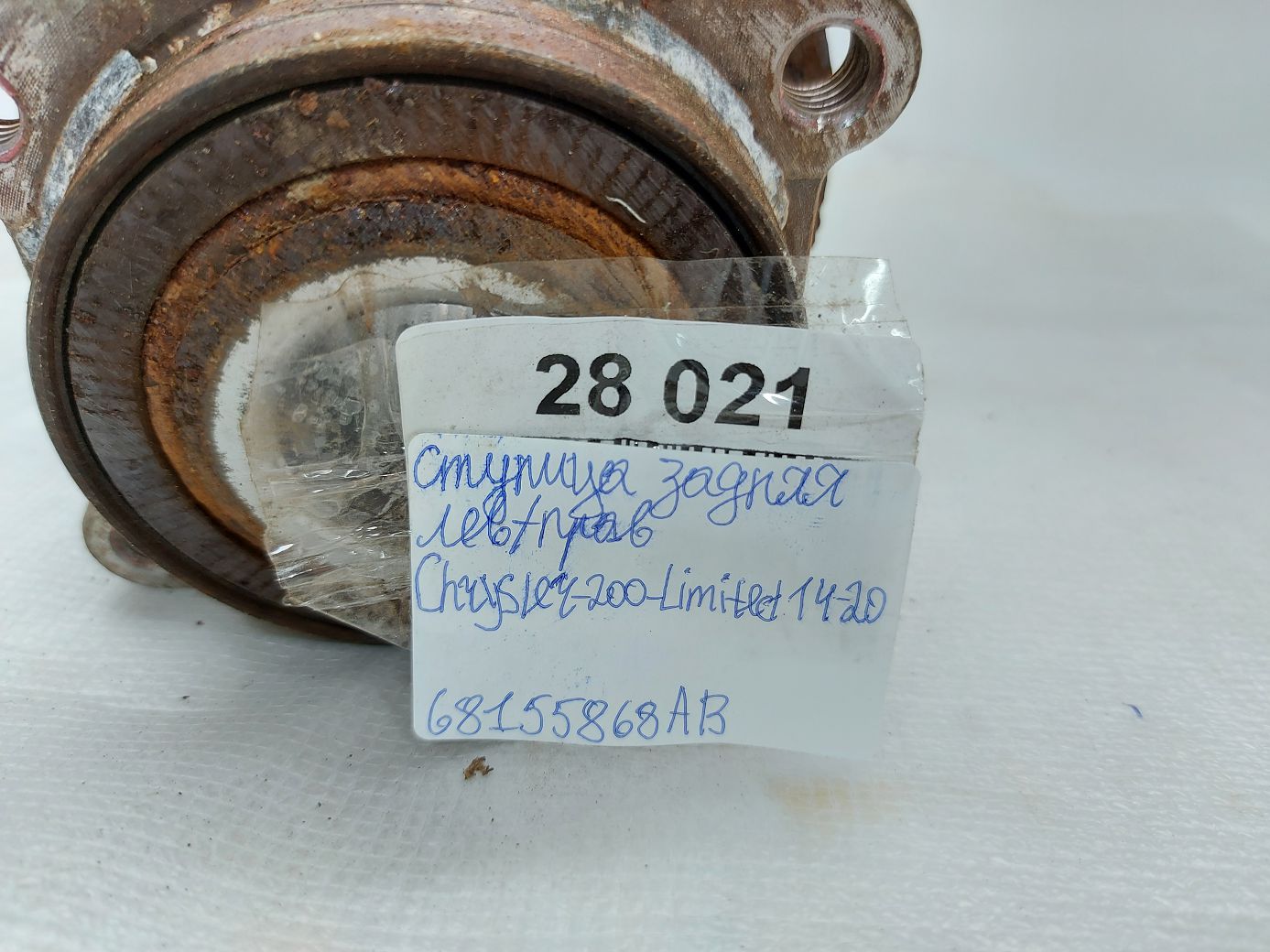 200 limited Ступиця задня ліва/права Chrysler 200 Limited 2015-2017 68155868AB Chrysler 200 Limited 36