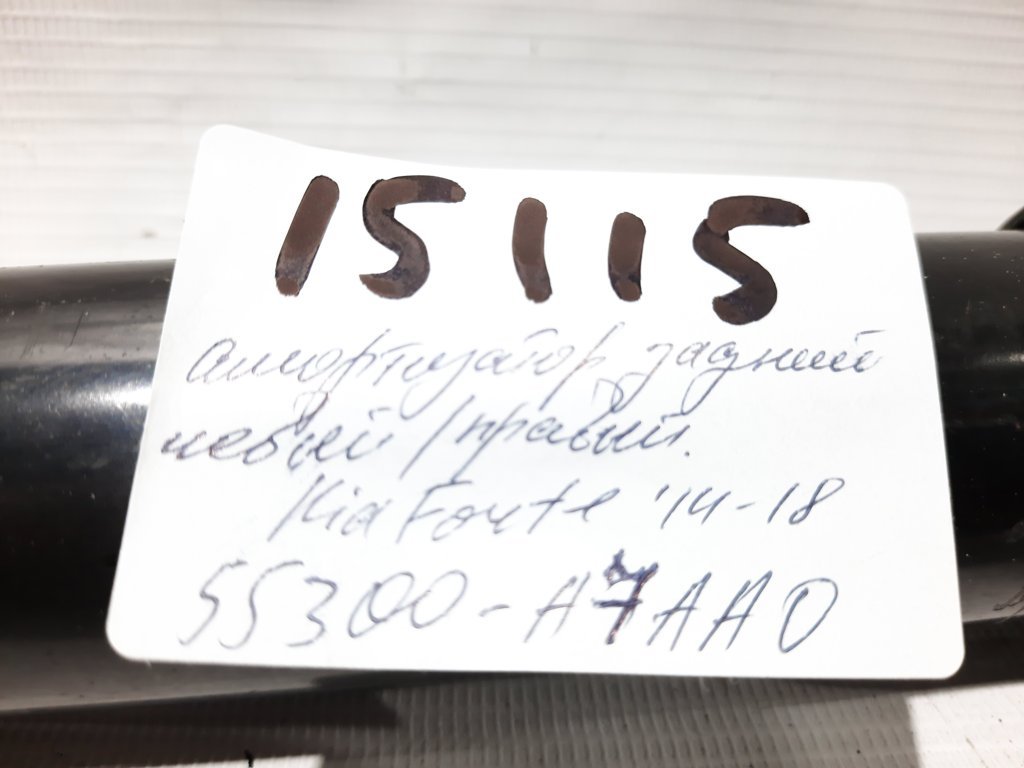 Forte Амортизатор задній лівий/правий Kia Forte 2014-2018 55300A7AA0 Kia Forte 6