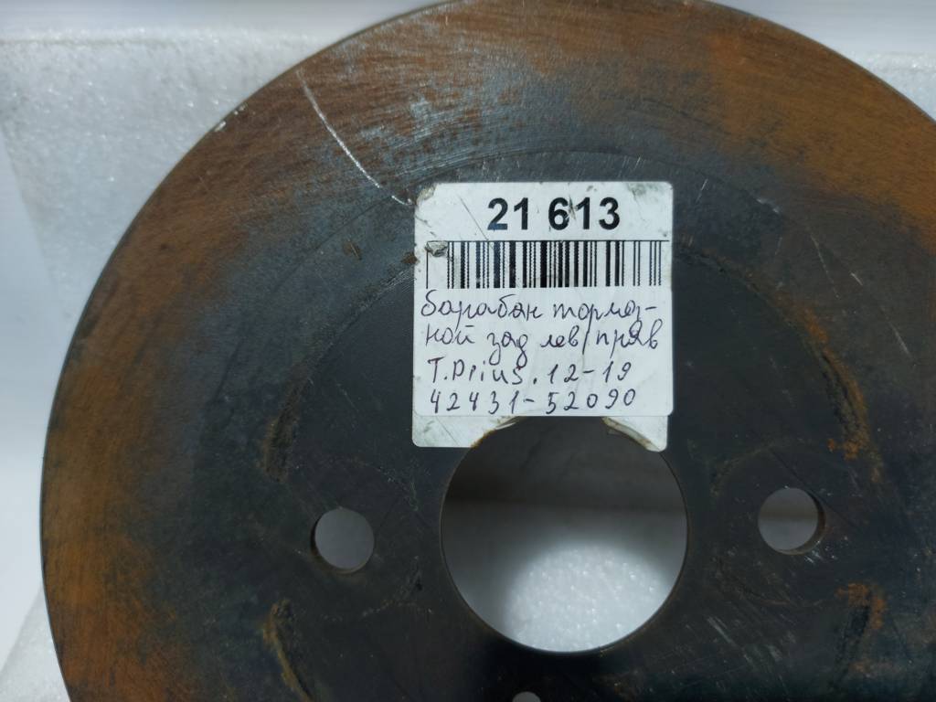 Prius c Барабан гальмівний задній лівий/правий Toyota Prius C 2012-2019 4243152090 Toyota Prius C 2