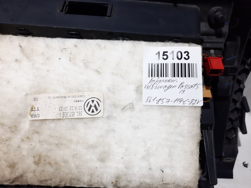 Passat s Бардачок Volkswagen Passat S 2012-2015 561857114C82V Volkswagen Passat S 23