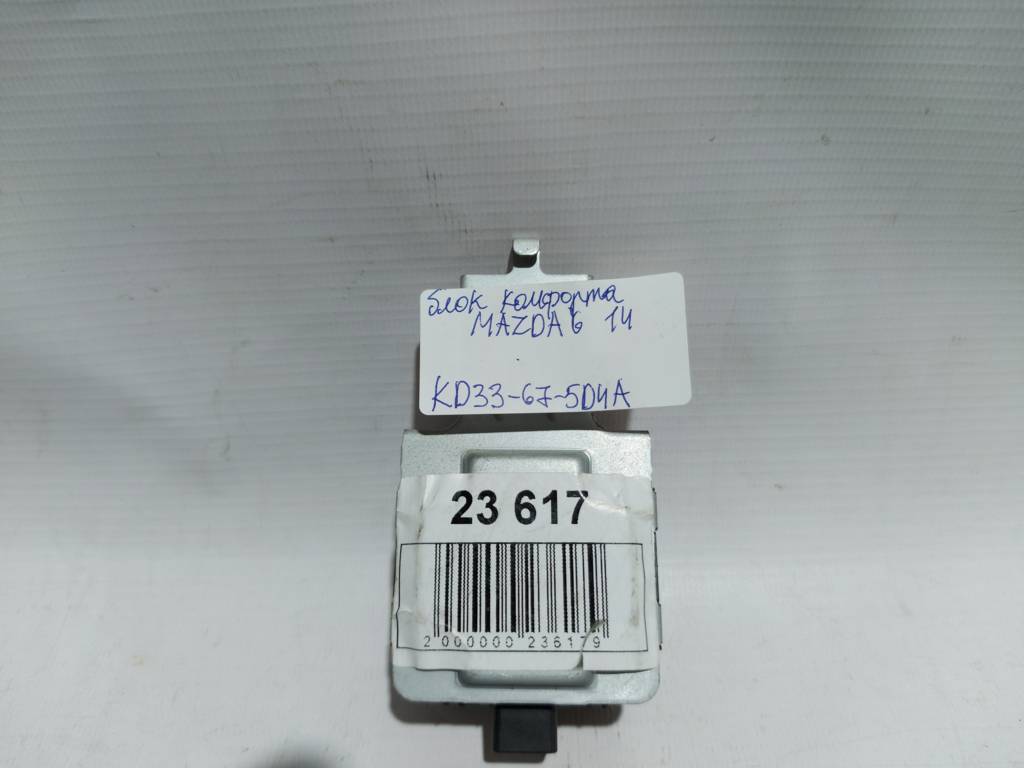 6 Блок комфорту Mazda 6 2014 KD33675D4A Mazda 6 4 6 Блок комфорту Mazda 6 2014 KD33675D4A Mazda 6 4
