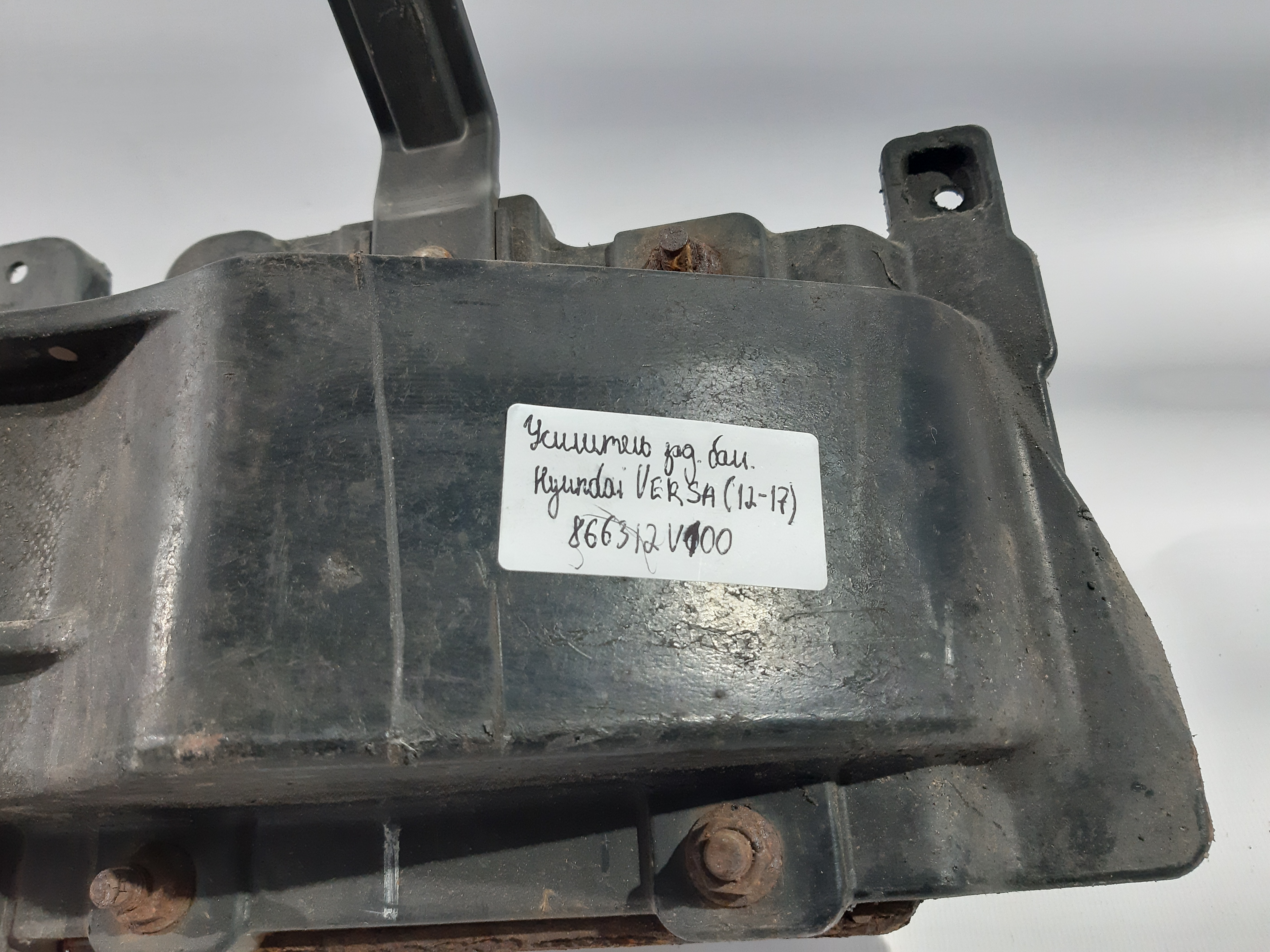 Veloster Підсилювач бампера заднього Hyundai Veloster 2012-2017 86631-2V100 Hyundai Veloster 23