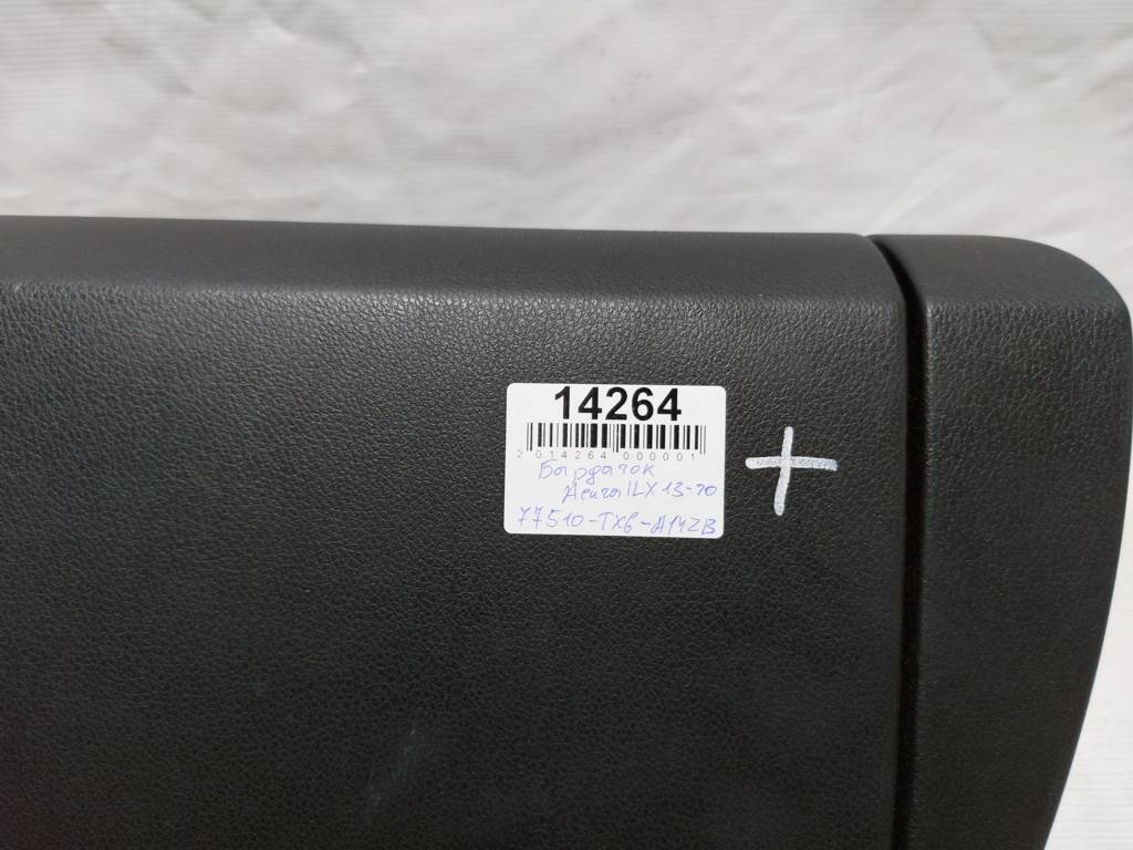 Ilx Бардачок Acura ILX 2013-2020 77510TX6A14ZB Acura ILX 5