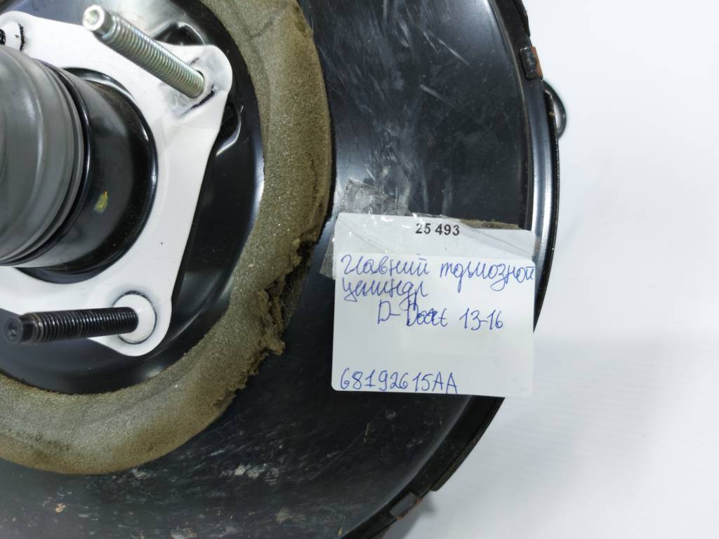 Dart Главный тормозной цилиндр Dodge Dart 2013-2019 68192615AA Dodge Dart 26