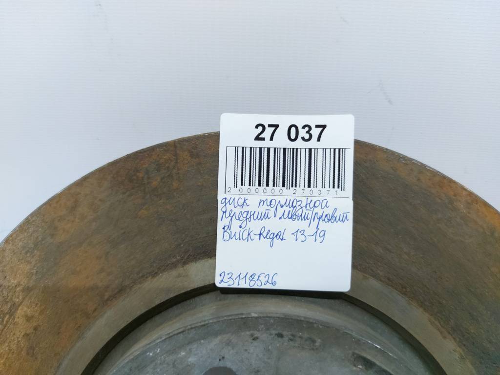 Regal Диск тормозной передний левый/правый Buick Regal 2013-2019 23118526 Buick Regal 8