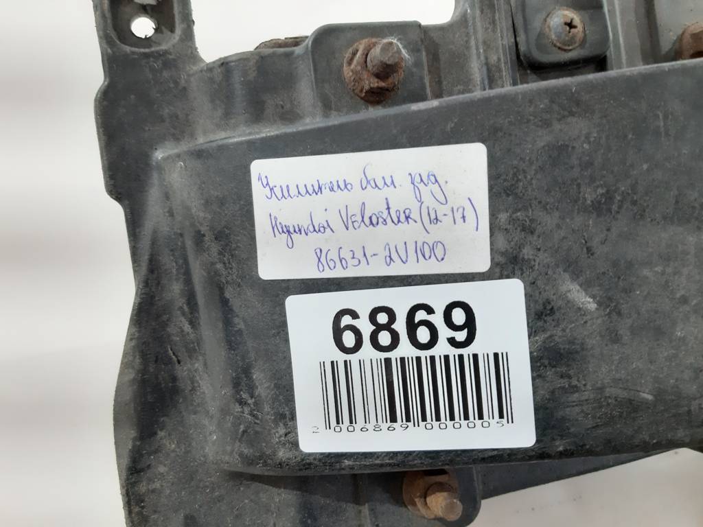 Veloster Підсилювач бампера заднього Hyundai Veloster 2012-2017 866312V100 Hyundai Veloster 15