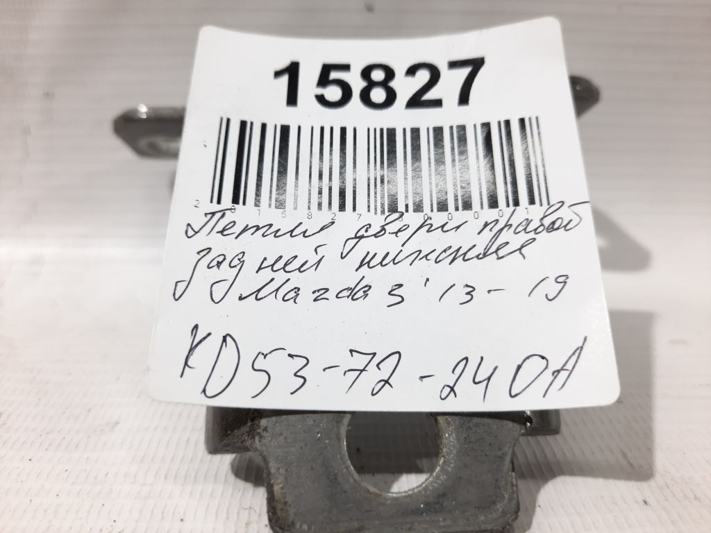 3 Петля двері задньої нижня права Mazda 3 2013-2019 KD5372240A Mazda 3 13