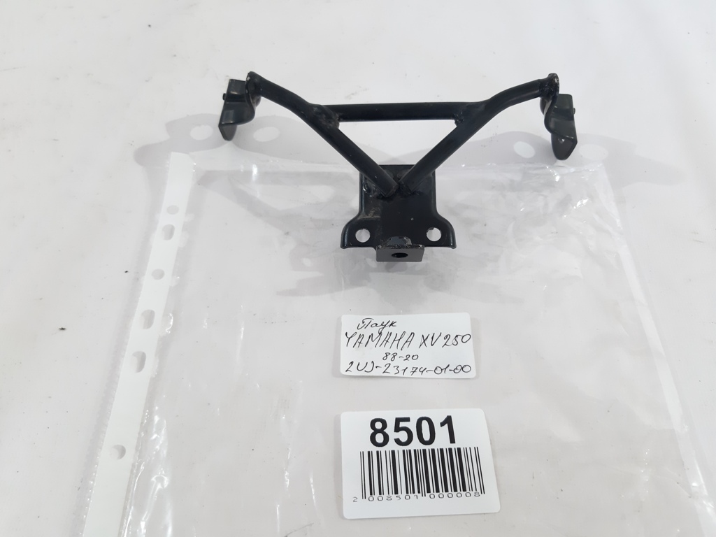 Xv 250 Павук YAMAHA XV 250 1988-2020 2UJ231740100 YAMAHA XV 250 4