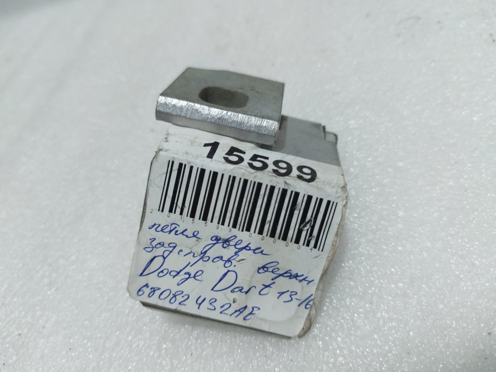 Dart Петля дверей задньої/передньої правої верхня Dodge Dart 2013-2019 68082432AE Dodge Dart 28