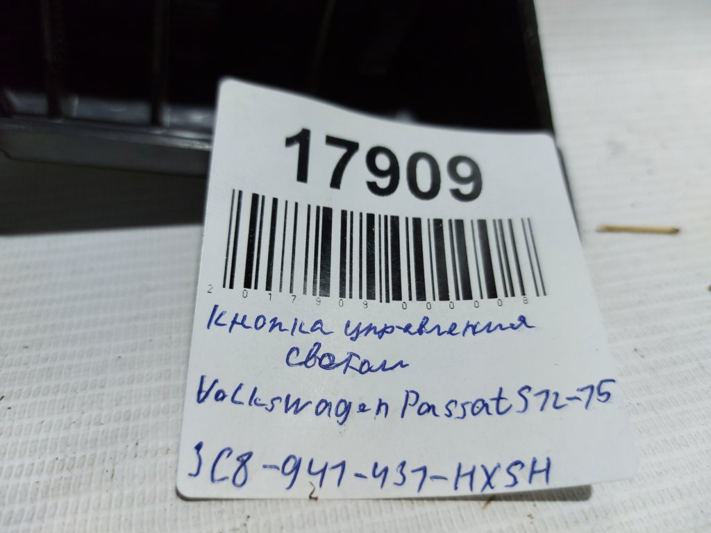 Passat s Кнопка керування світлом Volkswagen Passat S 2012-2015 3C8941431HXSH Volkswagen Passat S 5