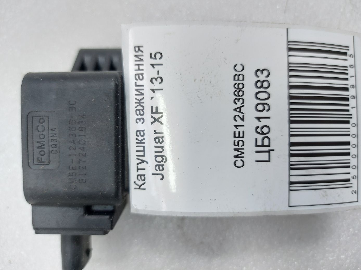 Xf Котушка запалювання Jaguar XF 2013-2015 CM5E12A366BC Jaguar XF 4