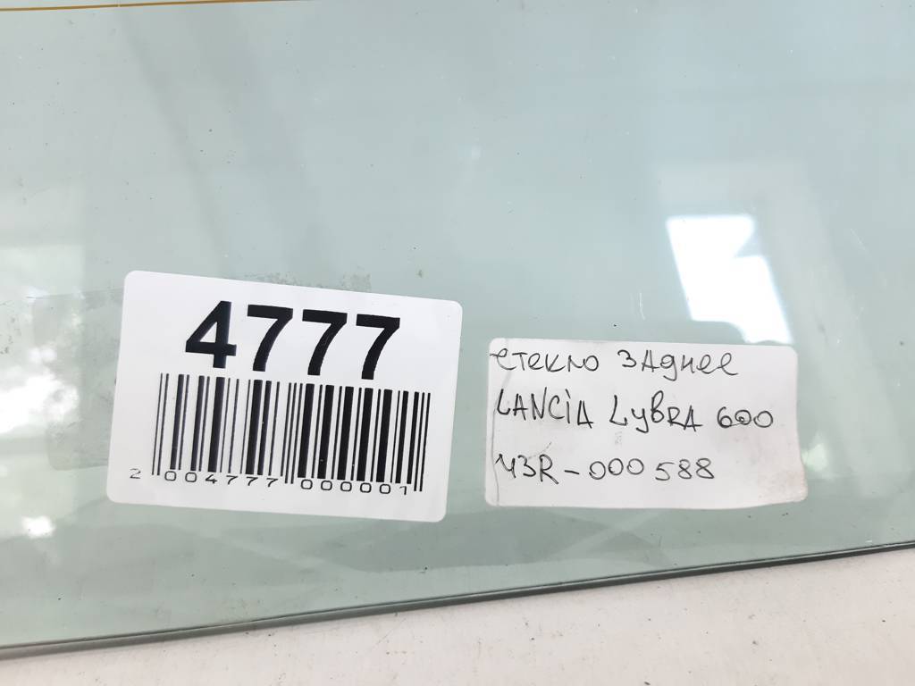 Lybra Стекло заднее Lancia Lybra 2099-2005 43R000588 Lancia Lybra 2