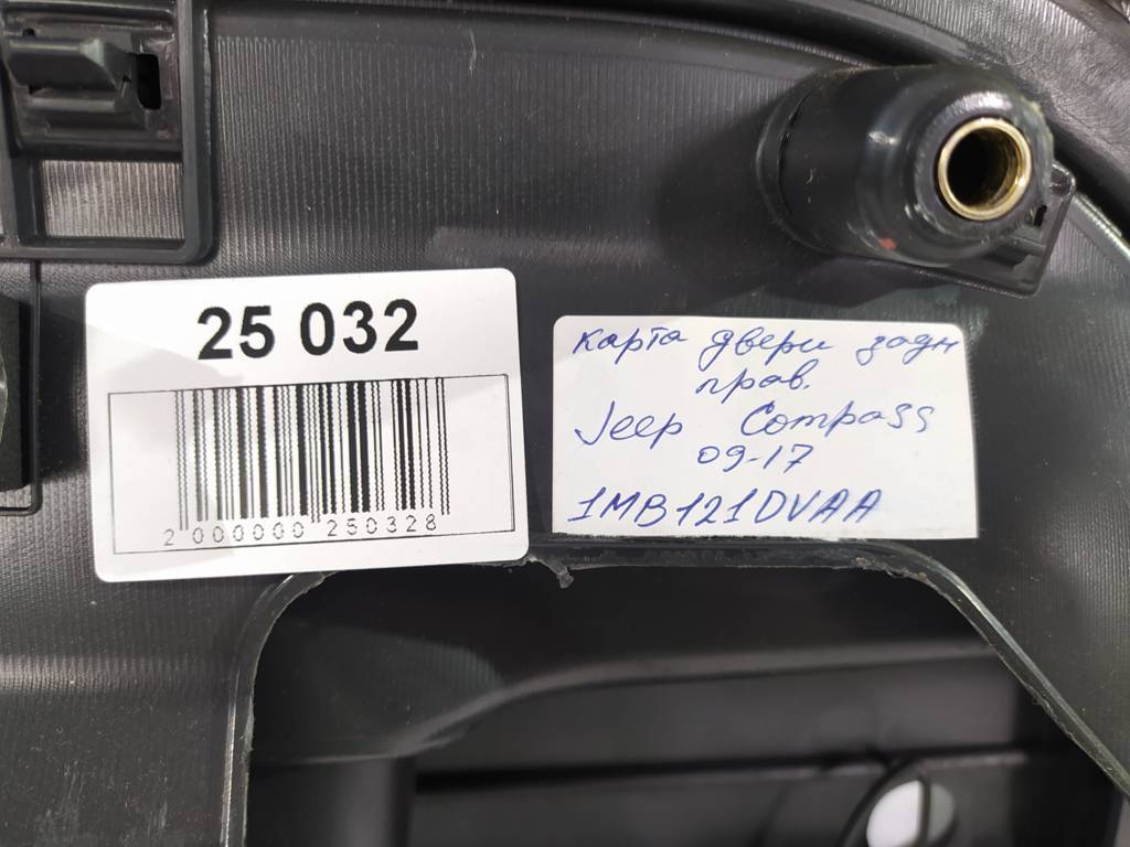 Compass Карта двери задней правой Jeep Compass 2009-2017 1MB121DVAA Jeep Compass 6