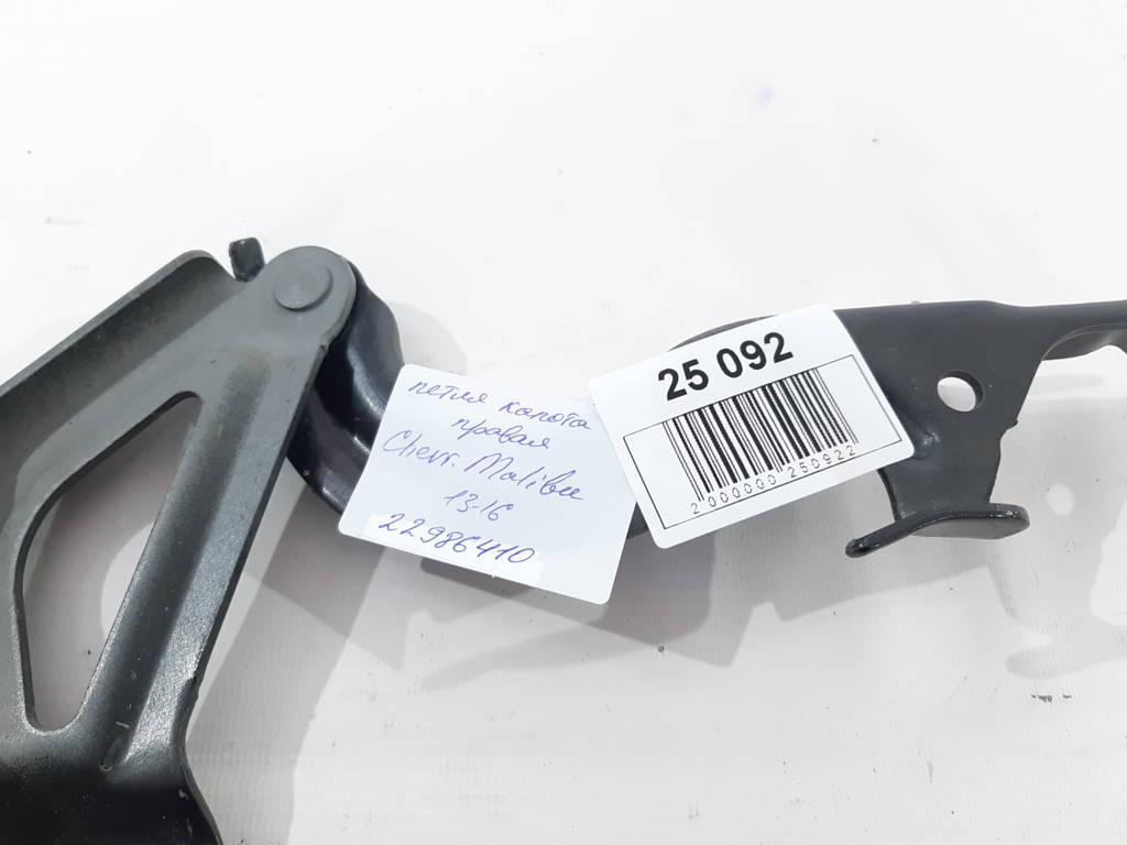 Malibu Петля капота права Chevrolet Malibu 2013-2016 22986410 Chevrolet Malibu 5 Malibu Петля капота права Chevrolet Malibu 2013-2016 22986410 Chevrolet Malibu 5