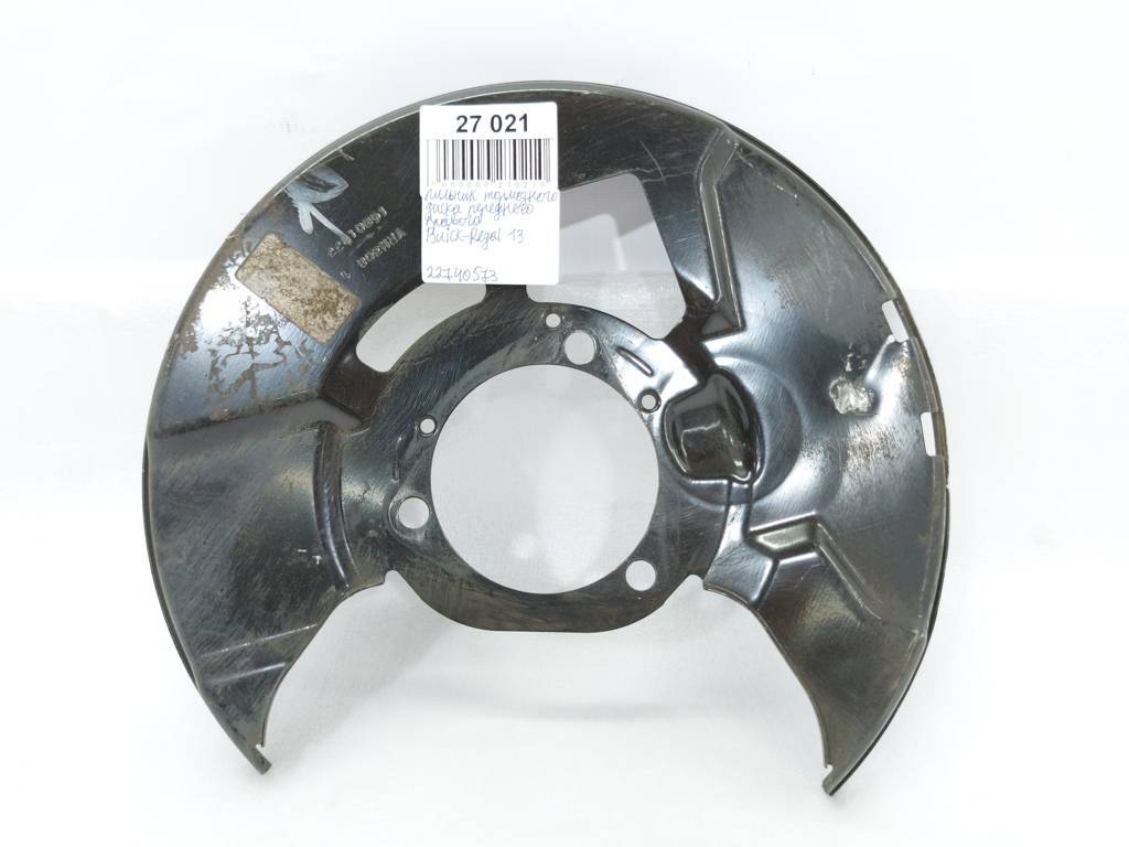 Regal. Пильовик гальмівного диска переднього правого Buick Regal 2013-2019 22740573 Buick Regal