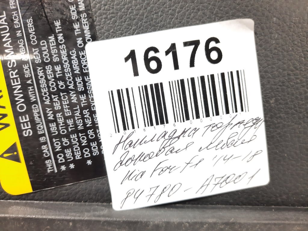 Forte Накладка торпеды боковая левая Kia Forte 2014-2018 84780A7001 Kia Forte 7