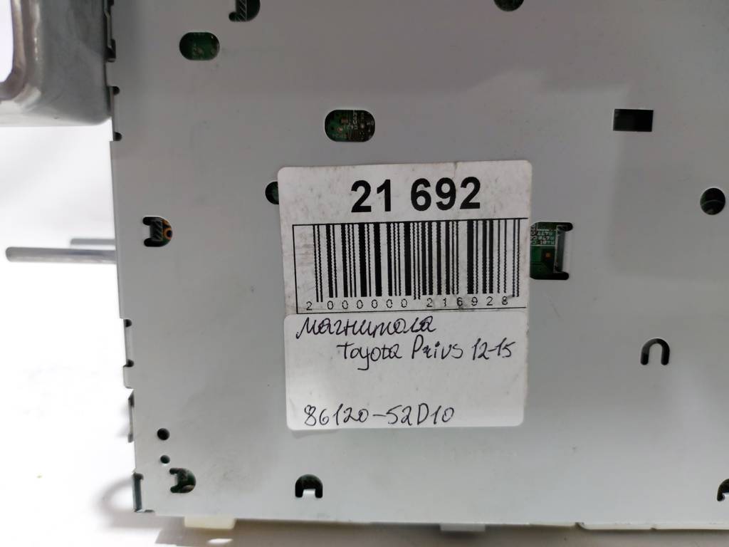 Prius c Магнітола Toyota Prius C 2012-2015 8612052D10 Toyota Prius C 9