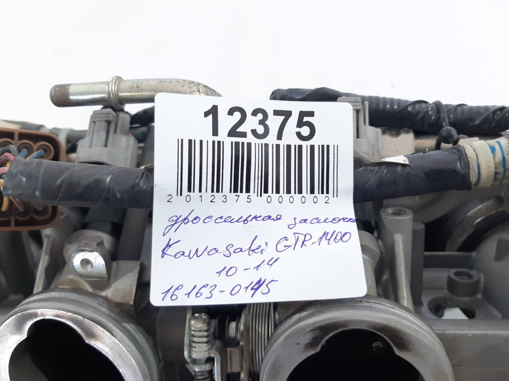 Gtr-1400 Дросельна заслінка Kawasaki GTR-1400 2010-2014 161630145 Kawasaki GTR-1400 6