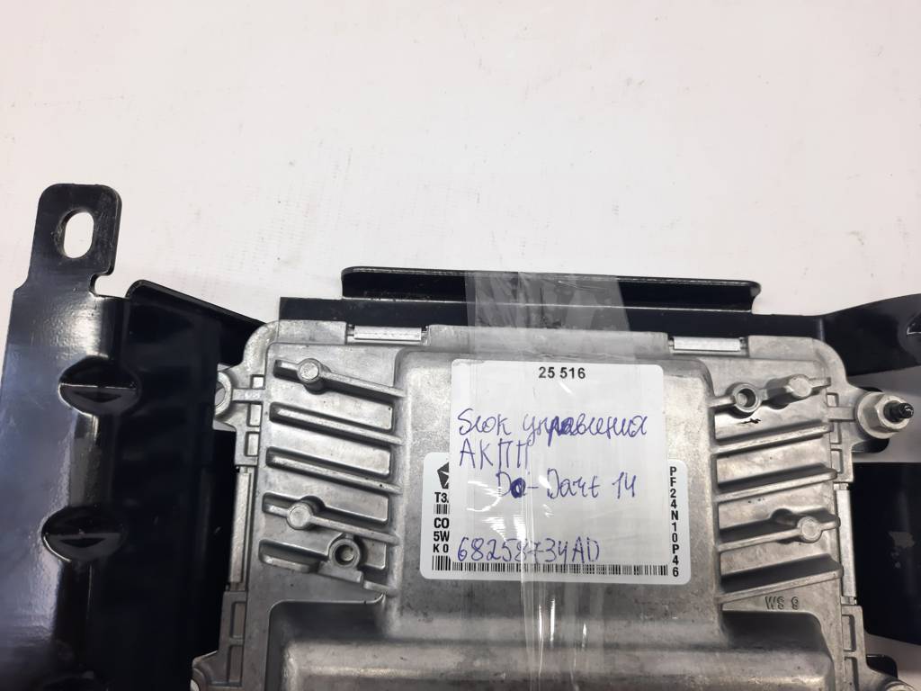 Dart Блок управления АКПП Dodge Dart 2015 68258734AD Dodge Dart 15 Dart Блок управления АКПП Dodge Dart 2015 68258734AD Dodge Dart 15