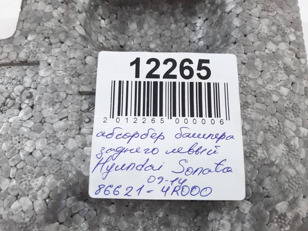 Sonata Абсорбер заднього бампера лівий Hyundai Sonata 2009-2015 866214R000 Hyundai Sonata 4