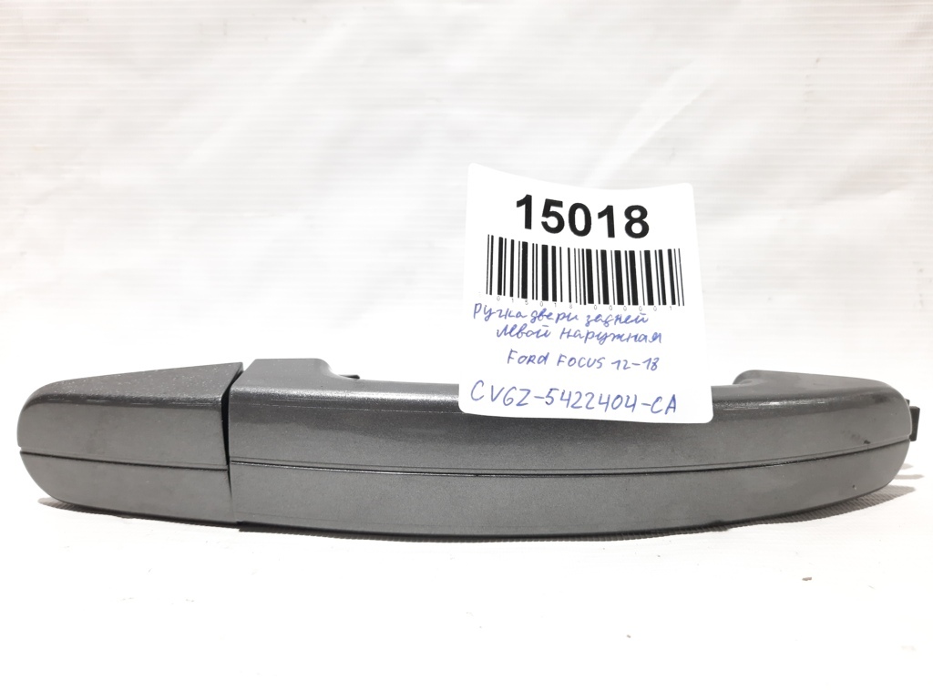 Focus Ручка дверей задньої/передньої правої/лівої зовнішня Ford Focus 2012-2018 CV6Z-5422404-CA Ford Focus 8