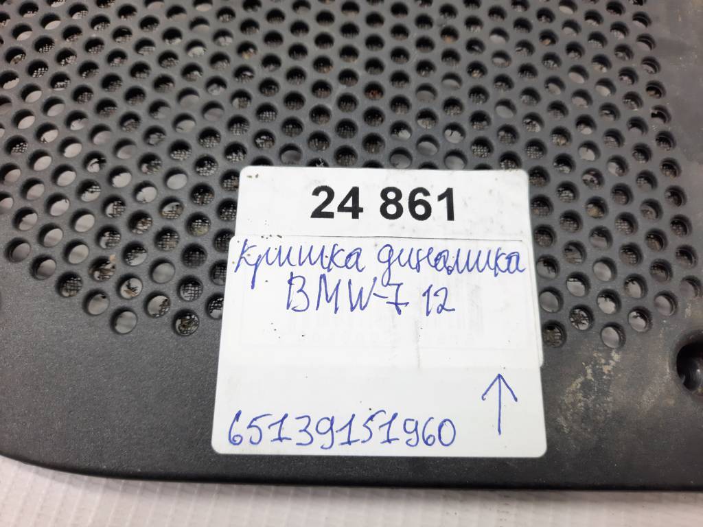 7 series Крышка динамика BMW 7 2012 65139151960 BMW 7 5